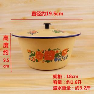 猪油盆家用搪瓷碗油盆不粘面和面盆煮泡面复古 带盖搪瓷盆蛋糕老式