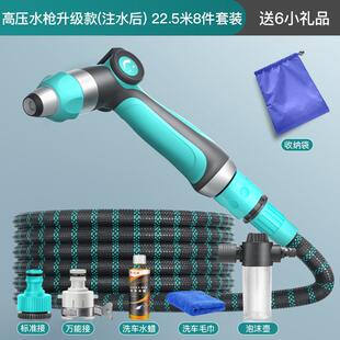 浇花高压水枪家用强力冲洗庭院地面洗车可伸缩水管软管喷枪头神器