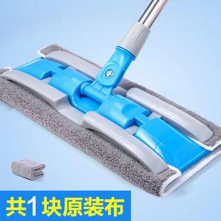 夹布平板拖把家用木地板专用净懒人墩布拖地拖布神器瓷砖一拖托把