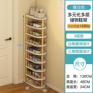 鞋 架 柜用门口外窄高立式 室内防尘收纳储物柜简易小户型实木腿鞋