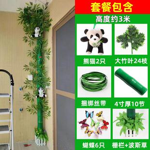 饰树皮塑料假花藤条植物暖气管燃气柱子 仿真竹子包下水管道遮挡装