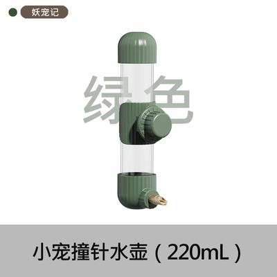 饮水器撞针水壶水器鹦鹉笼子雨衣