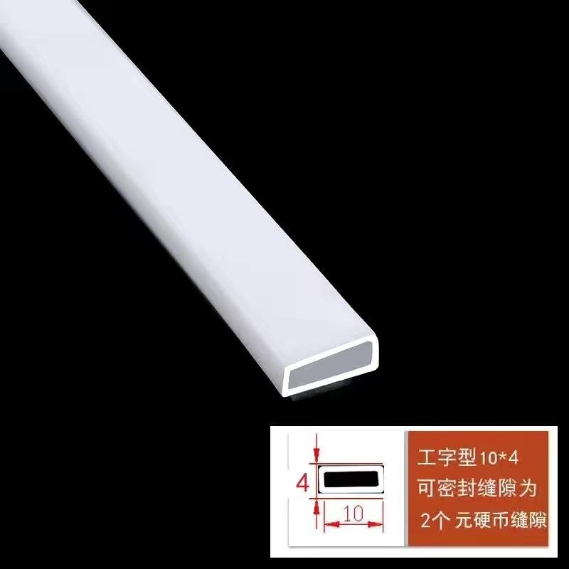 防盗门密封条门缝隔音窗密封条