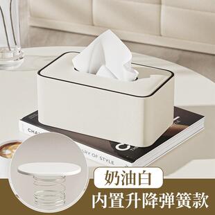 轻奢奶油风纸巾盒高档木纹皮革卧室床头柜客厅抽纸盒遥控器收纳盒