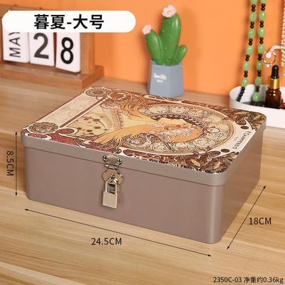 复古马口铁盒子带锁的收纳盒钥匙桌面化妆品储物家用首饰小箱子