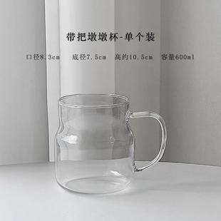 拿铁咖啡杯家用牛奶饮料杯子 带把玻璃水杯ins高硼硅耐高温冰美式
