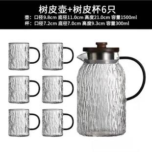 耐热玻璃冷水壶树纹家用凉水壶大容量耐高温开水壶泡茶壶水杯套装