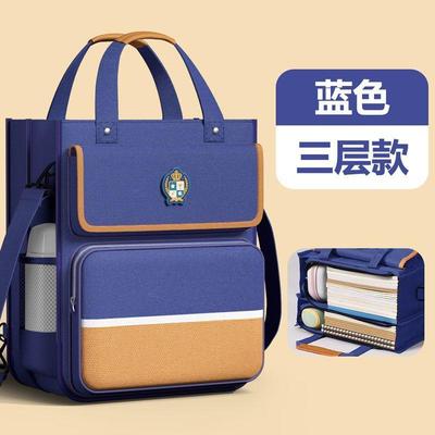 小学生手提袋拎书袋补习袋课外补习班书包补课包帆布男孩轻便大容