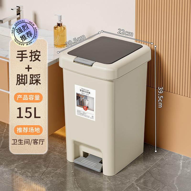 拉极桶拉机捅级筒捅垃坡i圾及几吸客厅泣啦立机脚踩带盖垃圾桶