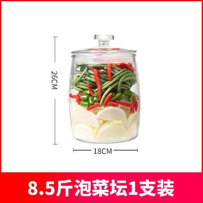 玻璃瓶密封罐茶叶罐密封泡酒瓶