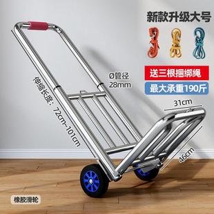 手拉车折叠便携行李车购物车买菜车拉货车载重王小拉车小推车家用