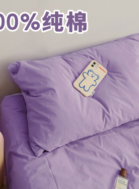 2024纯棉枕套一对装家用100全棉48x74cm单个紫色枕头套a类一只装