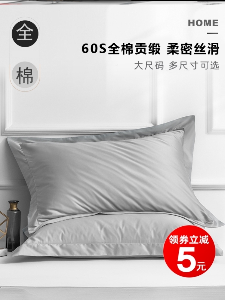 新品大号枕头套60x90加大枕套一对装大尺寸5080全棉48cmx74cm纯棉 床上用品 枕套 原图主图