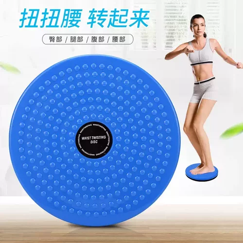 扭腰家用健身机器材转盘运动扭扭