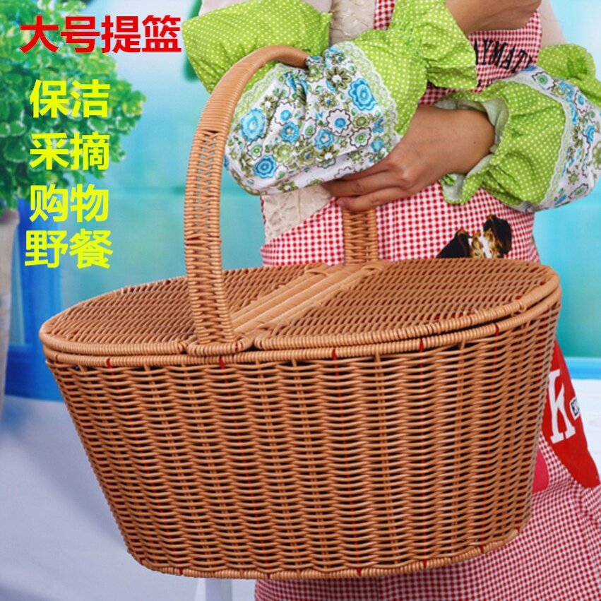 精品酒店清洁篮物业保洁篮子手提编织塑料卫浴篮野餐购物工具菜