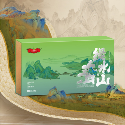 供销福茶非遗福州茉莉花茶新茶礼盒装高档送礼长辈领导过节送长辈