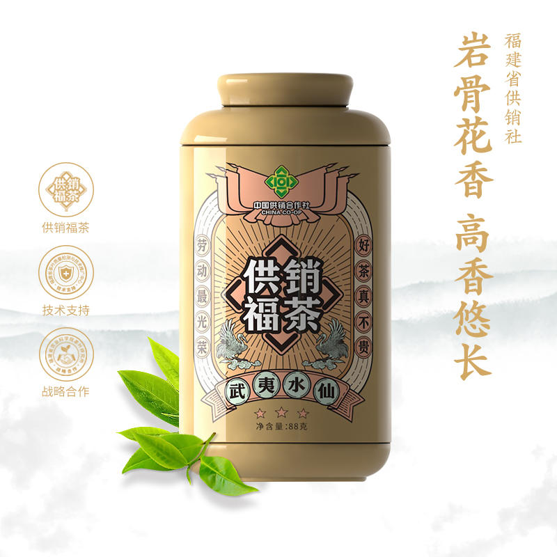 供销福茶 水仙茶叶乌龙茶武夷山岩茶...