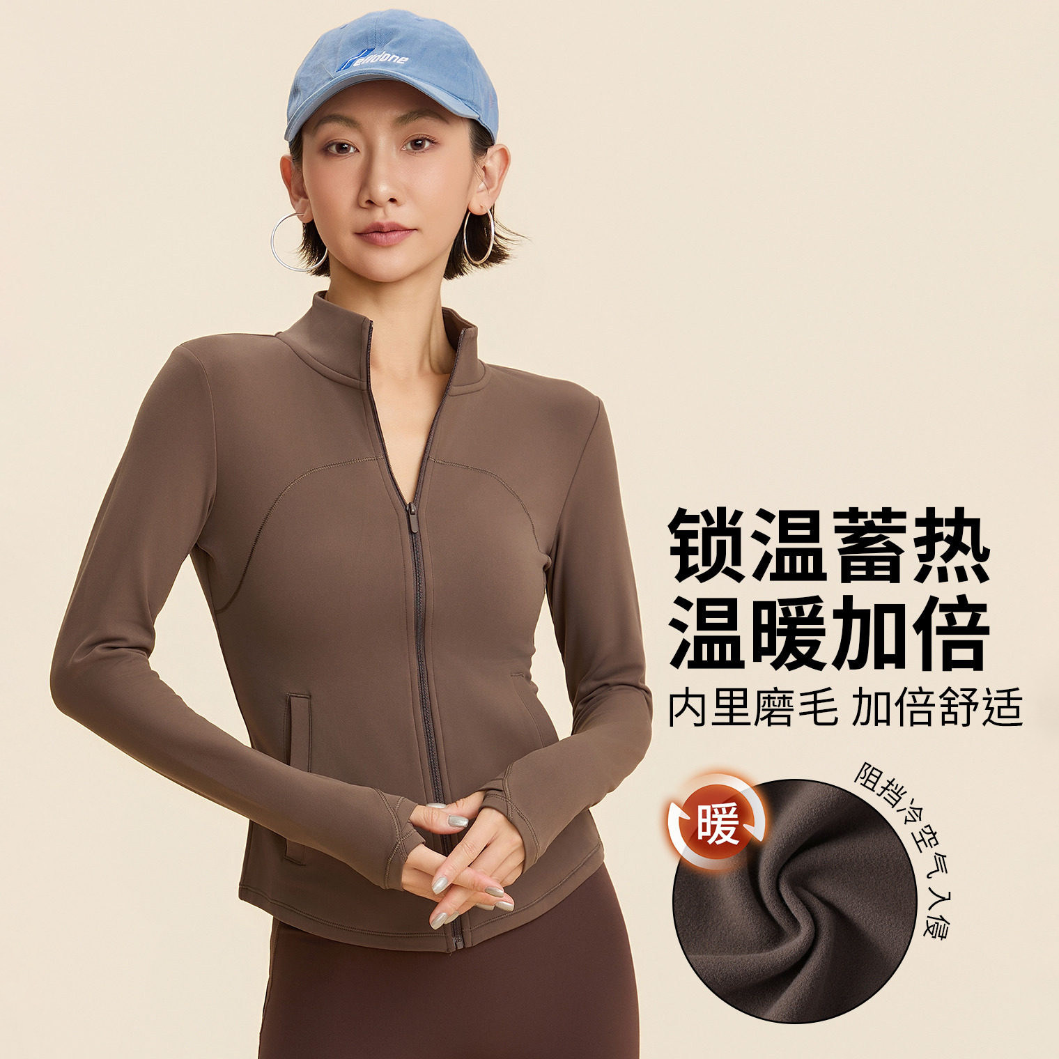 秋冬加绒瑜伽服外套女弹力修身显瘦立领健身衣防风保暖运动上衣,运动服/休闲服装,运动茄克/外套,淘宝优惠券,粉丝福利购,淘宝优惠卷