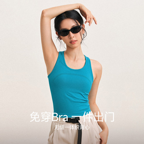 一体式防震聚拢运动背心跑步训练