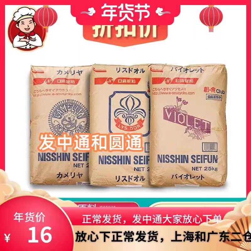 法国伯爵进口巴黎大磨坊T65高筋粉面包粉 T45蛋糕低筋粉小麦粉面