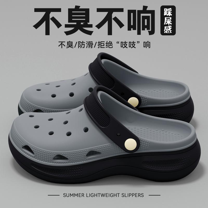 洞洞鞋男士夏季外穿2025新款厚底耐磨防滑防臭透气开车钓鱼凉拖鞋