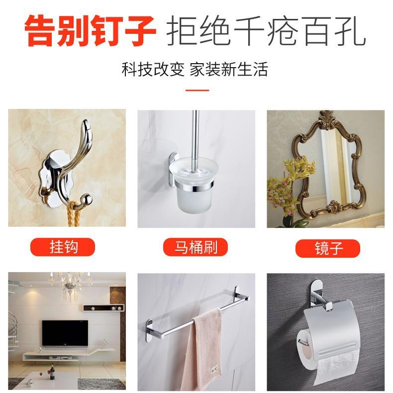 通用配件免钉胶胶水毛巾杆贴片吸盘胶片墙上浴室置物架免打孔配件