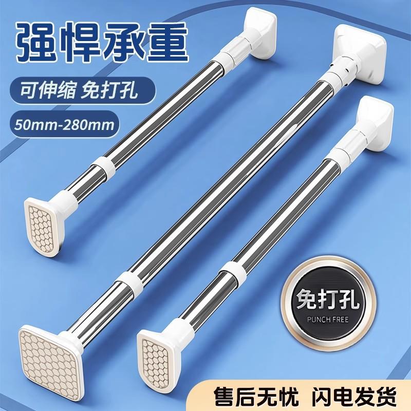 家用免打孔伸缩杆窗帘杆晾衣杆晾衣架卫生间不锈钢衣柜撑衣杆