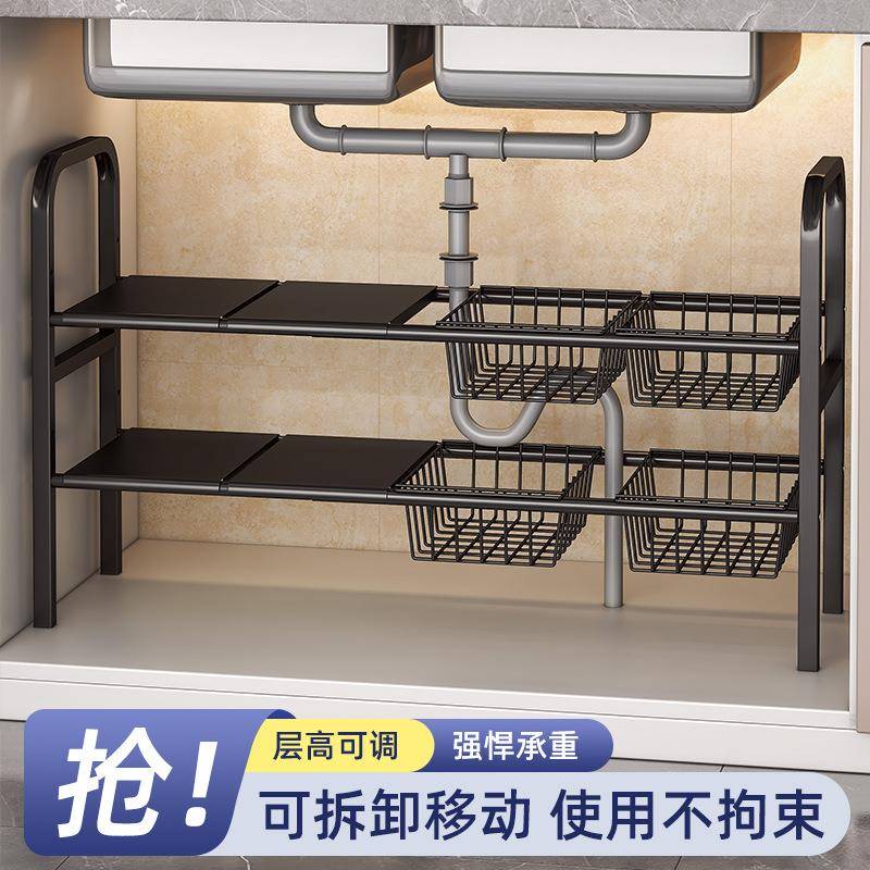 日韩风爆款下水槽伸缩置物架橱柜分层收纳架洗手盆厨房收纳神器