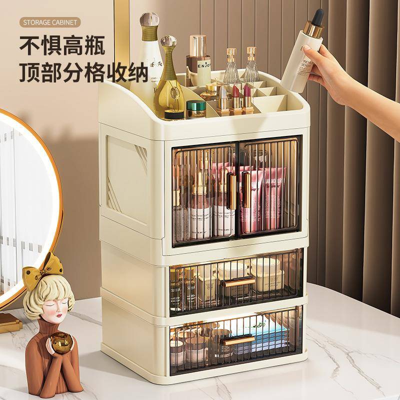 跨境桌面双开门折叠柜化妆品收纳盒卧室梳妆台置物架防尘储物盒