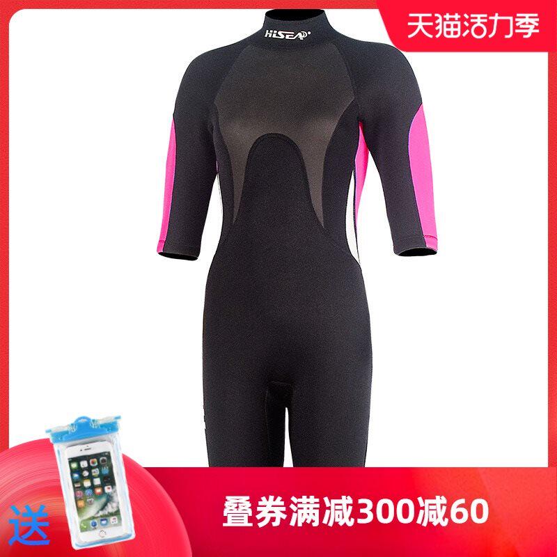 hisea冲浪衣2.5mm厚潜水服情侣连体防水料短袖女游泳衣保暖浮潜服
