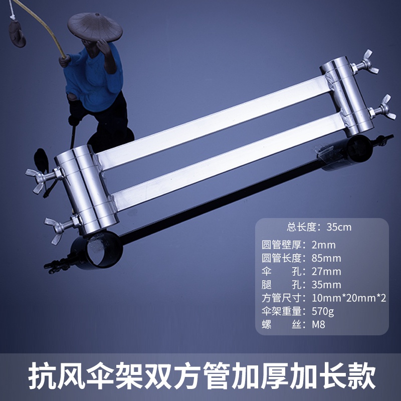 钓台配件伞架万向抗大风专用新款不锈钢套腿加粗炮台支架通用大全