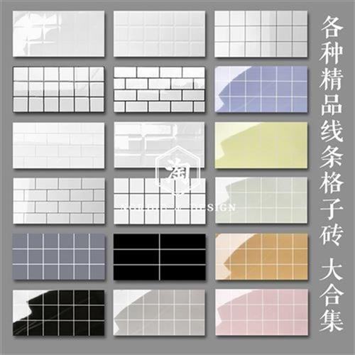 北欧风格假线条格子瓷砖厨房卫生间墙砖白色黑色浴室瓷砖300 600