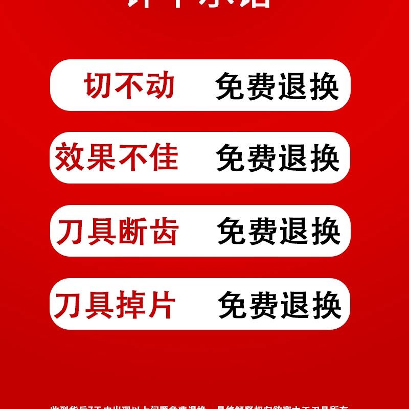 欲富木工刀具立铣刀正半圆弧刀4刃圆角倒角刀进口合金凸半圆弧刀