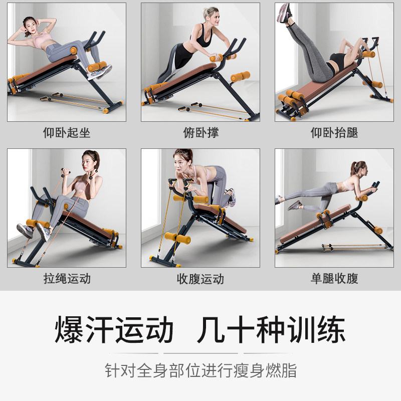 仰卧起坐健身器材家用练腹肌美腰收腹辅助器仰卧板懒人卷腹机
