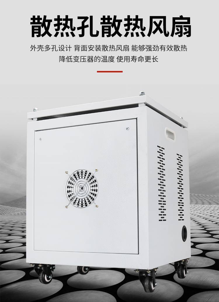 新款660V480变380转220V200三相隔离变压器10KVA20K30干式50K100K