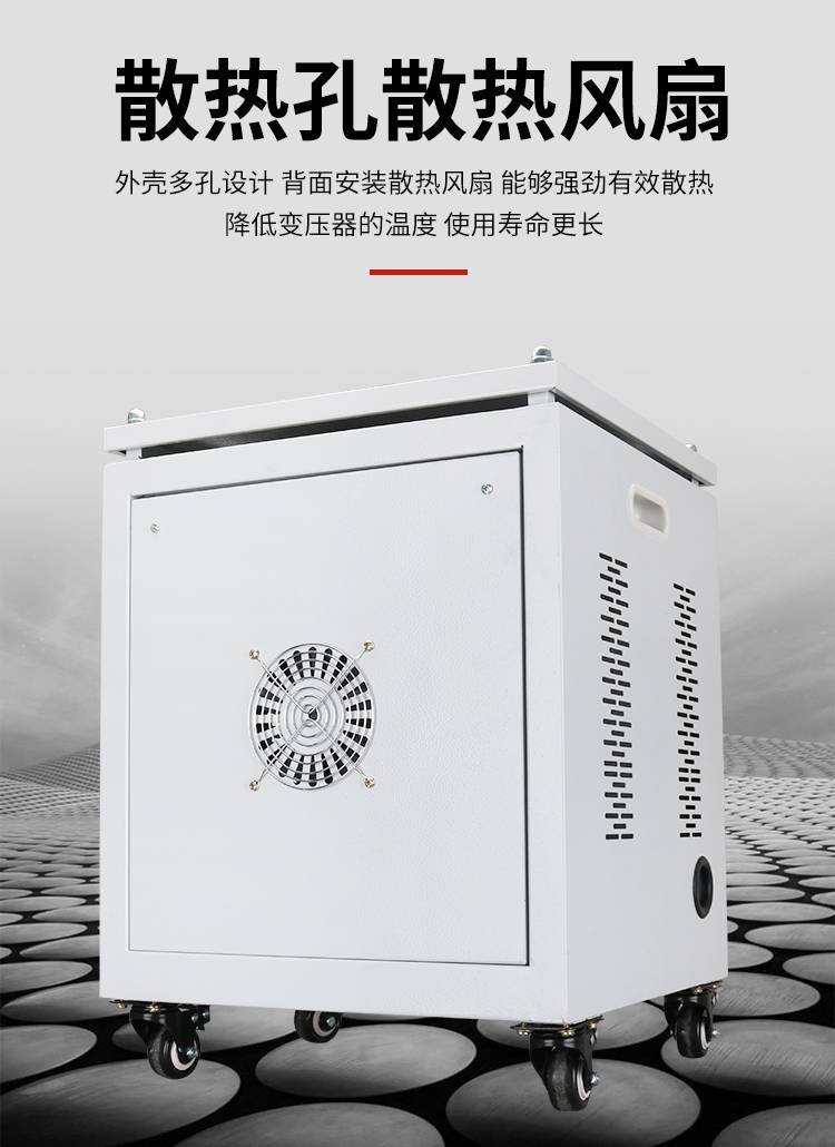 660V480变380转220V200三相隔离变压器10KVA20K30干式50K100KW415