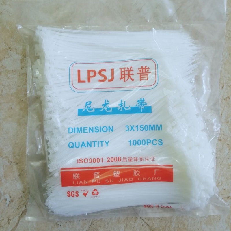 .扎带3x150扎带3*150v尼龙扎带塑料扎带中号扎带小号扎带黑色白捆