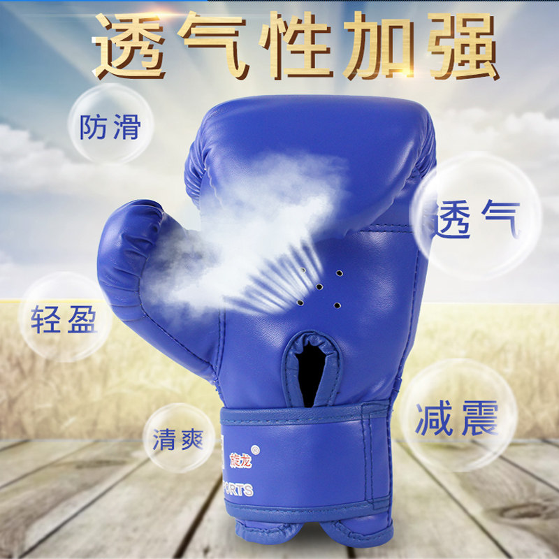 搏击小孩-手套3打拳少沙袋幼儿散套装女孩跆拳道套儿童拳击男孩13