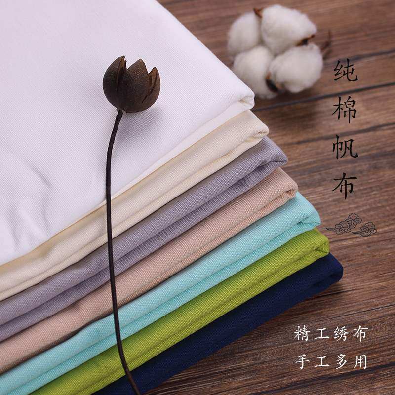 苏绣帆布diy纯棉刺绣绣布素色帆布绣花布手工刺绣专用布料2020