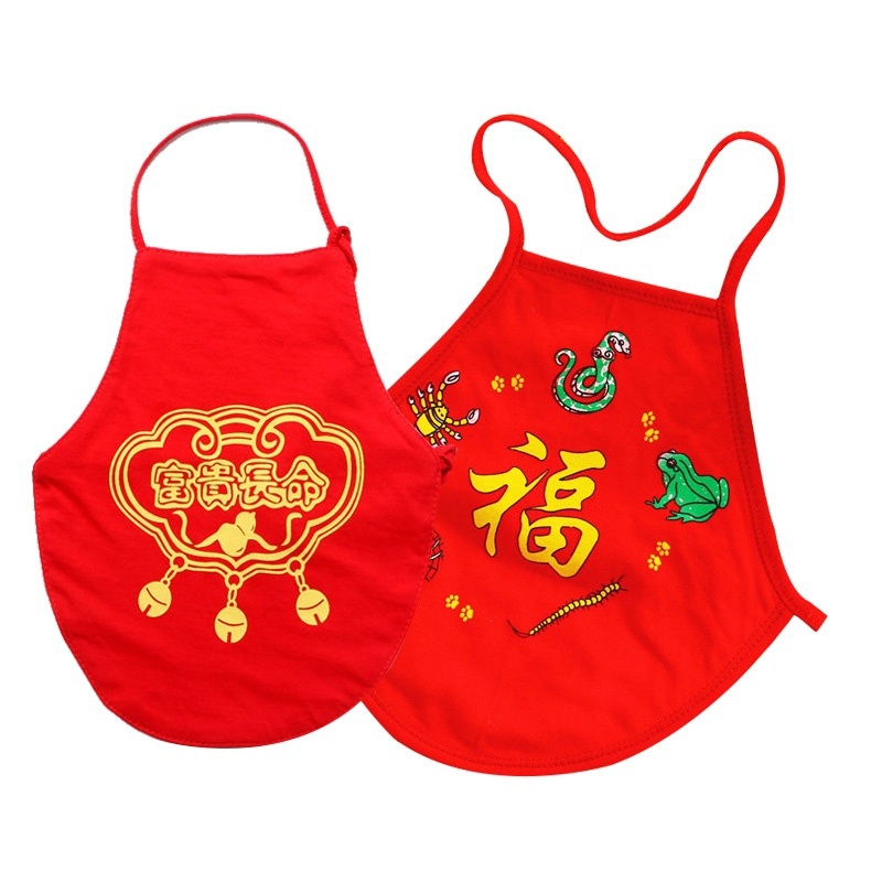 端午节五毒衣婴儿五毒红肚兜红色围护肚儿满月连腿小孩中国风百天