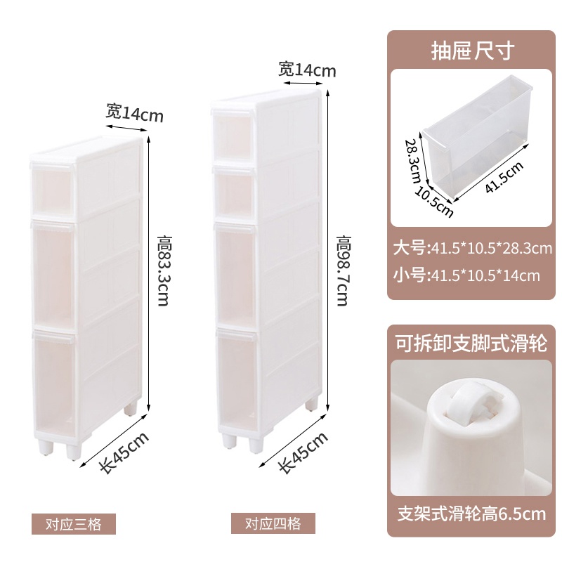 新品新款厨房窄缝收纳整理柜子Z阳台夹缝置物架抽屉式卫生间储物