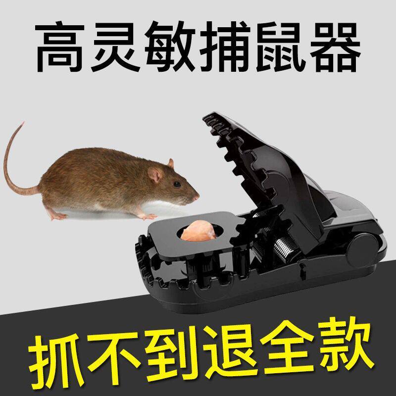 老鼠夹捕鼠器家用一窝端全自动灭鼠神器克星扑鼠笼捉抓补老鼠夹子
