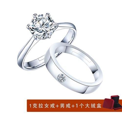 一克拉仿真结婚对戒指婚庆现场求婚仪式摆拍道具开口可调节一对y