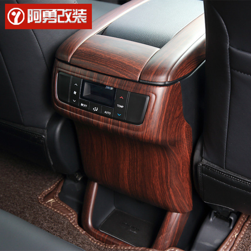 15-19款汉兰达桃木内饰件中控方向盘装饰内饰贴件阿勇改装配件