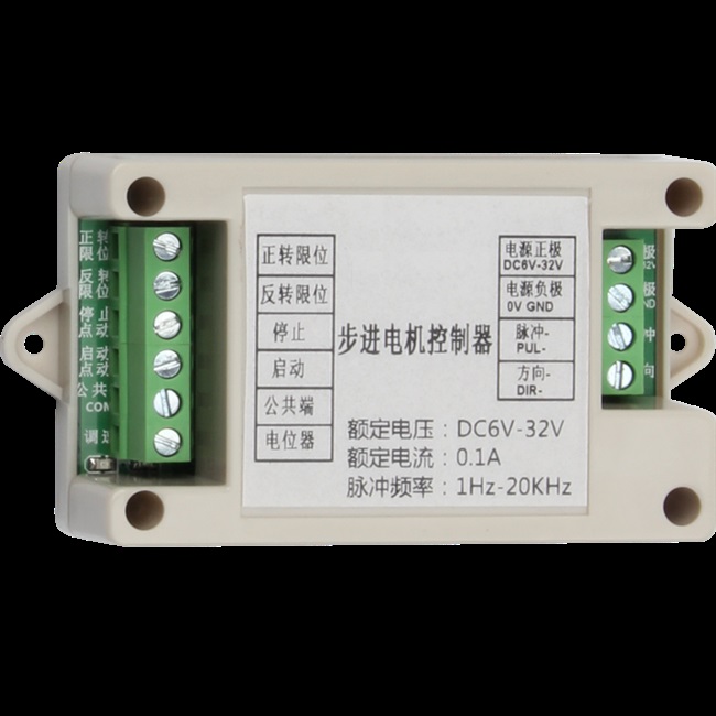 步进电机控制器正反转限位电位器dc6v12v24v32v脉冲120khz 五金/工具 PLC 原图主图