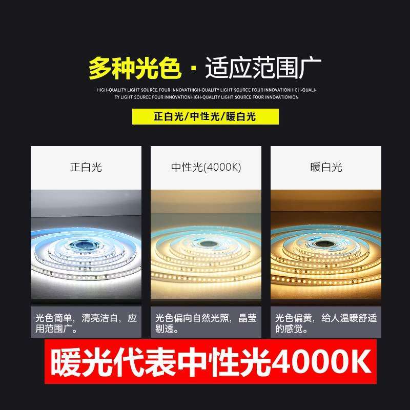 220V线性灯h线槽软灯带装饰自粘贴片led线条灯展示柜背景楼梯现货