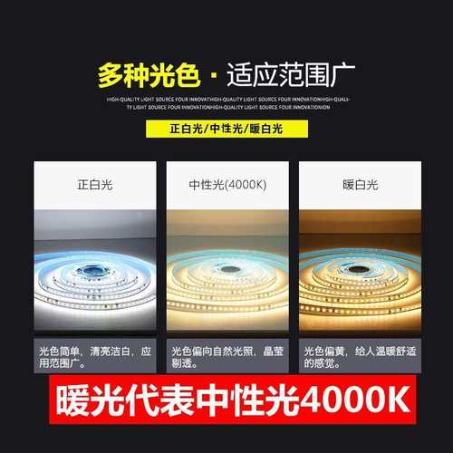 220V线性灯线槽软灯带装饰自粘贴片led线条灯展示柜背景楼梯现货