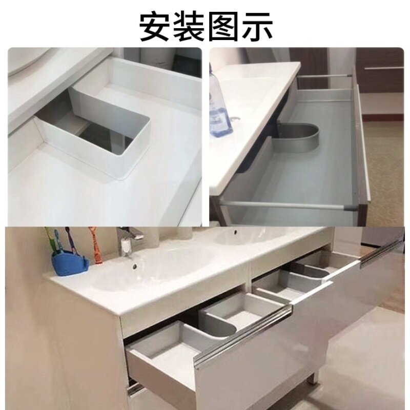 柜装饰洗漱台配件加宽加长u型挡板u型下水u型抽屉槽装饰配件加高