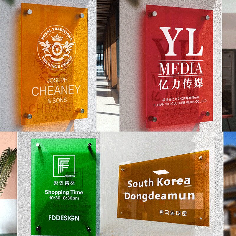 好货亚克力广告牌展示公司门牌制作户外门头招牌定制logo定做牌匾