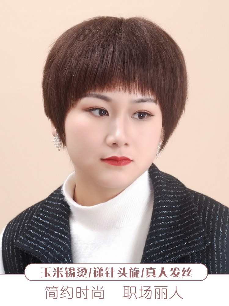 星夜美假发女短发短卷发型女假发套中老年送妈妈真人
